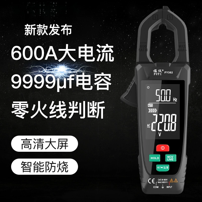 Цифровой автоматический клещевой мультиметр, высокоточный клещевой измеритель тока, умный измеритель, амперметр, клещевой измеритель