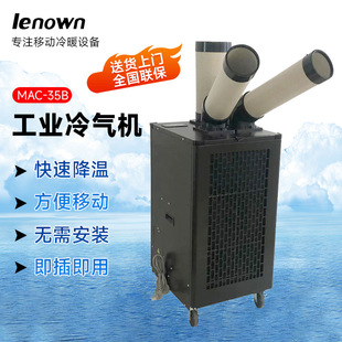 MAC-35B���I���C �Ƅӿ��{һ�w�C���I܇�g��λ�����������C