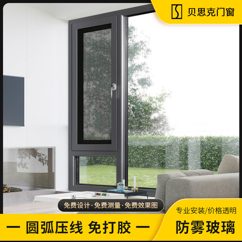 Broken Bridge Aluminum Casement Window Aluminum Alloy Door and Window Open Balcony Sealing Window Sealing Balcony Large Glass Floor-To-Ceiling Window Customization