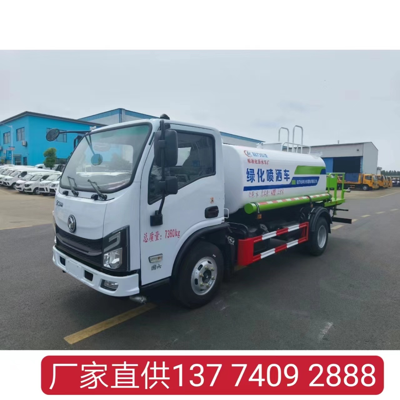 Dongfeng 5 Cubic Meter Sprinkler Truck Price Construction Site Engineering Sprinkler Truck Manufacturer Small Sprinkler Truck with Self-Priming Function