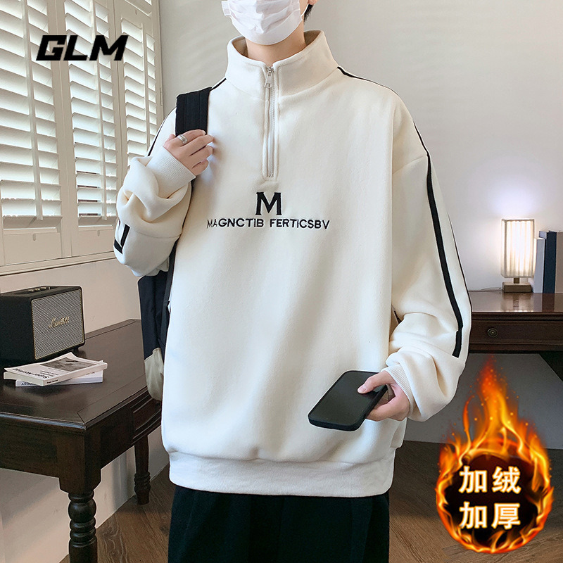 森马集团GLM秋冬季立领卫衣男加绒加厚上衣青少年男生保暖打底衫