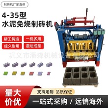 ̶ʽ4-35AˮK͙C СƴuOˮƴuCٿu