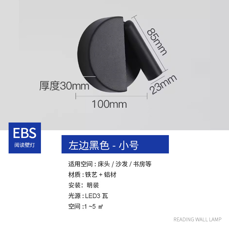 Luz de cabecera minimalista lámpara de pared de dormitorio 2026 nueva luz de lujo creativa lámpara de escalera de sala de estar lámpara de pasillo lámpara de fondo lámpara de pared