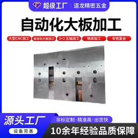 CNC加工;其他机械加工;焊接加工