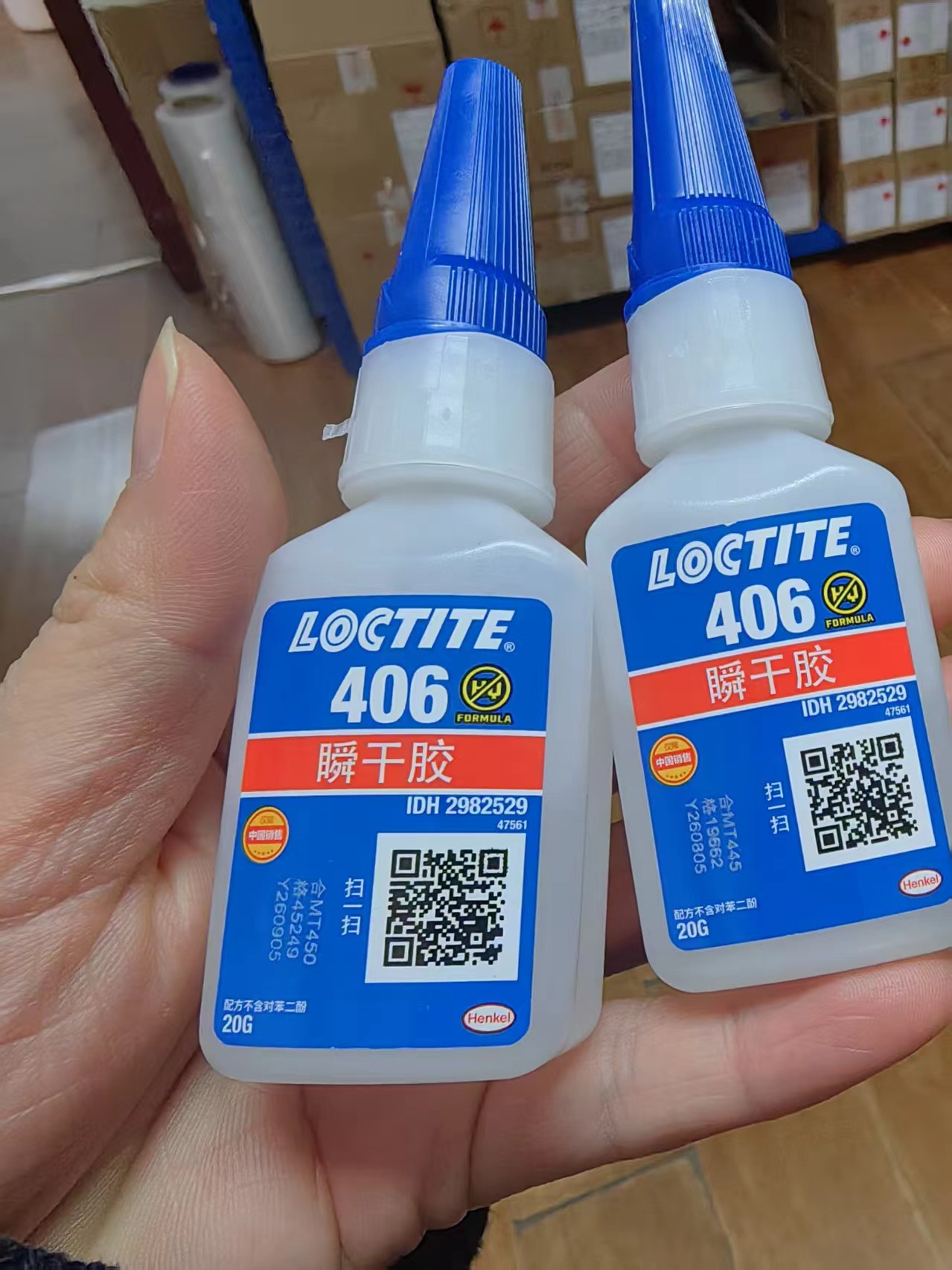Le Tai LOCTITE 406 (20g) 공식 정통 스윕 코드 검증