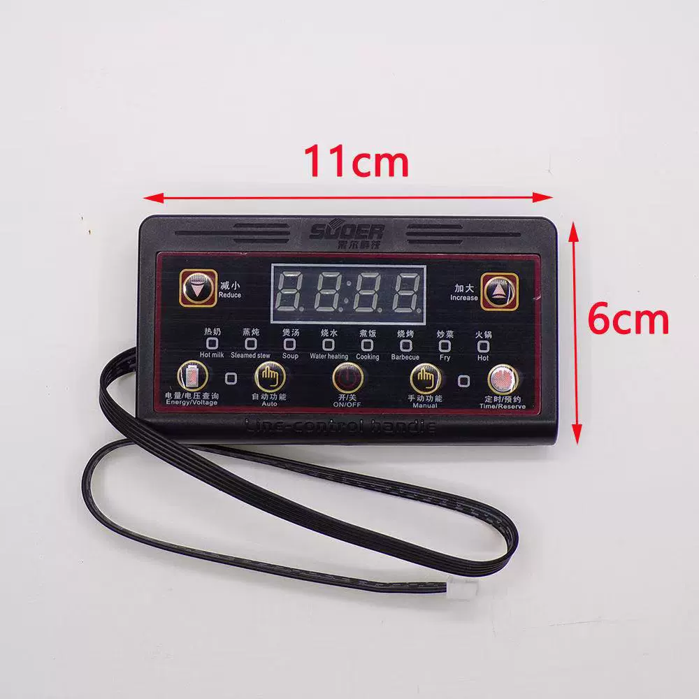 Newly established Electromagnetic modified control panel, accessories, circuit