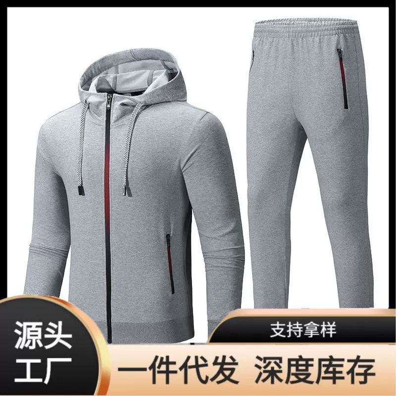 男女士运动跑步服春新款连帽开衫休闲套装团体团队服可印LOGO速干