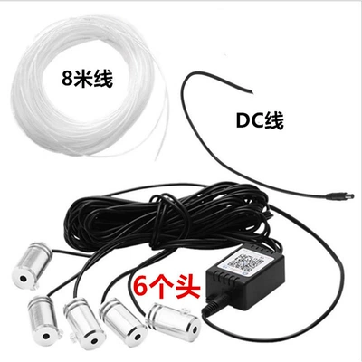 one drag five car voice — Panel (Dashboard) işıqlandırması - one-to-six-includes-8m-optical-fiber-dc-cable-mobile-app-model