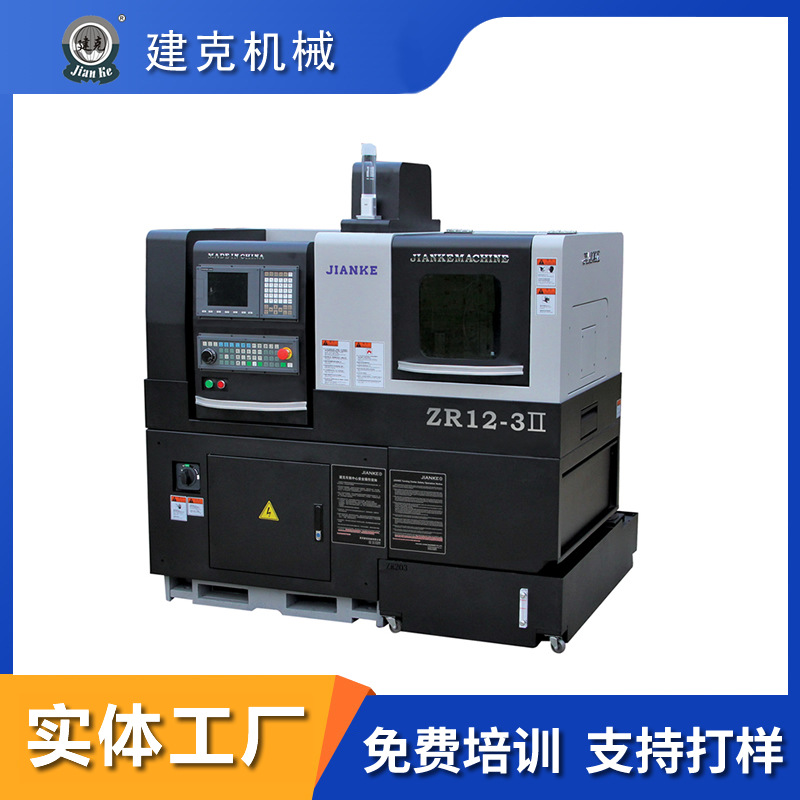 【南京建克】走心机厂家直销ZR12-3Ⅱ小型全自动数控走心机床设备