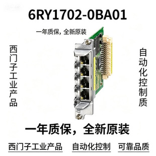 6RY1702-0BA01 LV HRC �۔��� G3UEF01/1250A/660V JEM DCM