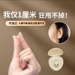 迷你蓝牙耳机超长待机无线入耳式运动适用于小米vivo华为OPPO苹果