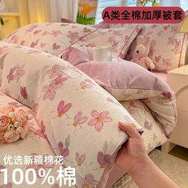 四件套;床单、被单;床罩床笠