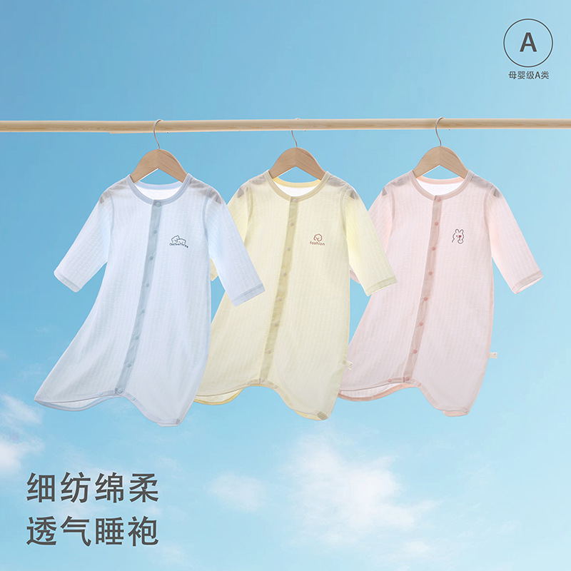 2026婴儿衣服纯棉a类男女童夏薄款空调服宝宝睡衣儿童连体家居服