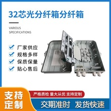 ˼�Aͨ32о����w����w��48о���w�ߴ�400X290X125ABS�S�����l