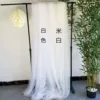 [纱幔：米白]