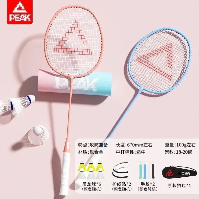 ピクピクpeak正規品バドミントンラケット耐打ダブルショット超軽量フルカーボン繊維大人子供プロ級スーツ|undefined