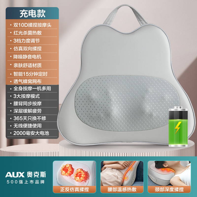 源工場全身多機能マッサージ枕腰クッション枕マッサージ背もたれクッション腰電動揉み腰枕|undefined