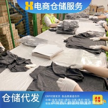 ���b녂}��ERPϵ�y��̴��l؛�N�˷֒��|�z�Q���b�ۺ��ۙ�l���f