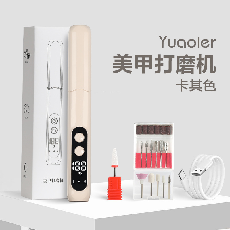美甲工具美甲打磨机电动磨甲器专业去死皮不发烫卸甲打磨抛光一体|undefined
