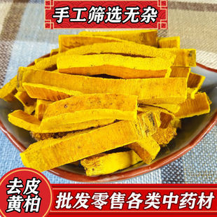 ȥƤ�S��500g��ɢ�b���l��؛�Ĵ��S�ؽzƬ��Ƥ��Ƥ�S����؛��؛