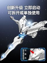 赛罗帕拉吉之盾DX终极光辉之剑武器感应升华器变身器套装儿童玩具