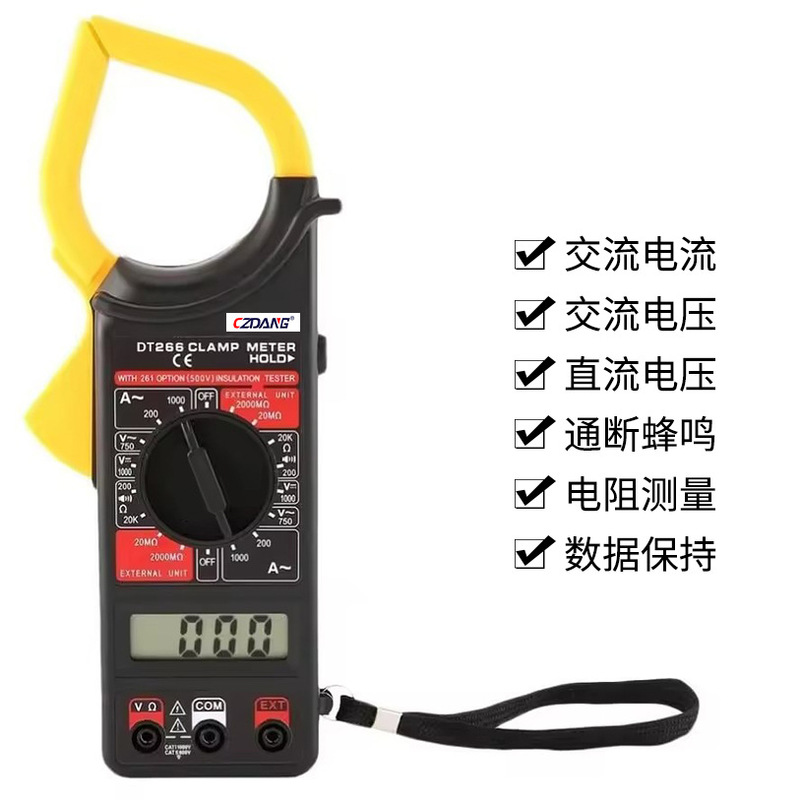 Cross-border special DT266 multi-function universal meter digital display AC ammeter high-precision digital clamp multimeter
