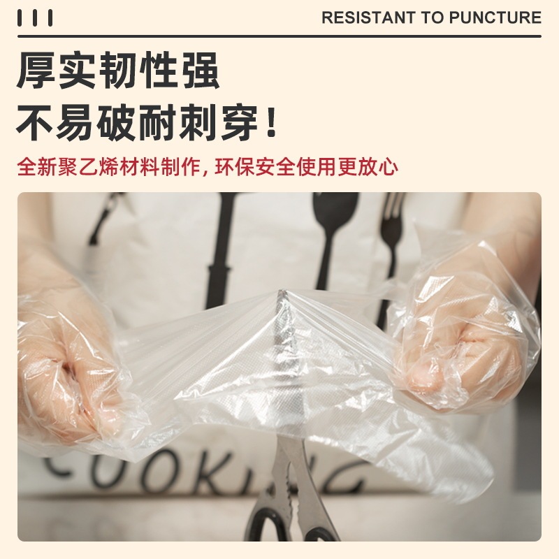 食品級特厚使い捨てプラスチックpeフィルム手袋飲食美容家事食品キッチン衛生購入2送1|undefined