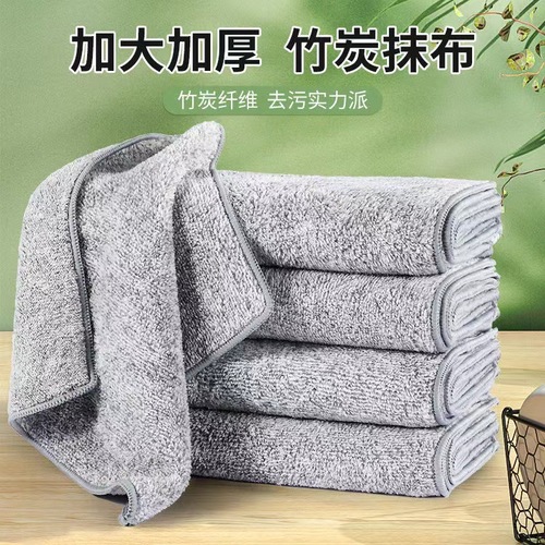 New bamboo charcoal dish towel, kitchen non-stick scouring pad, thick absorbent fine fiber cleaning rag, hand towel