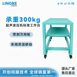 塑焊机;其他电子制造;摩擦焊机