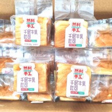 Ȼ���ֹ�ǧ��ţ����˾���80g����W���I�B���ʳƷ�k����С�c��