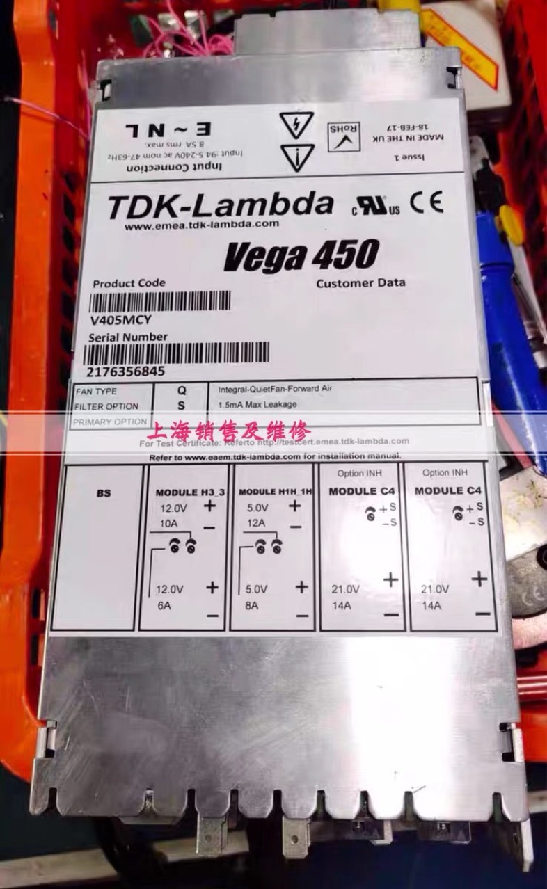 V405MCY 电源现货  Vega 450 电源很多 懂技术 带质保