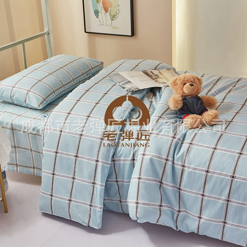 Set for elementary school students, cotton bedspread, 3 piece set, simple and elegant design, bedding