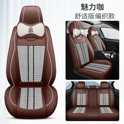 Four Seasons Pad: Cushion Full Envelope Seat - charming-comfort-edition-leather-ice-silk-3