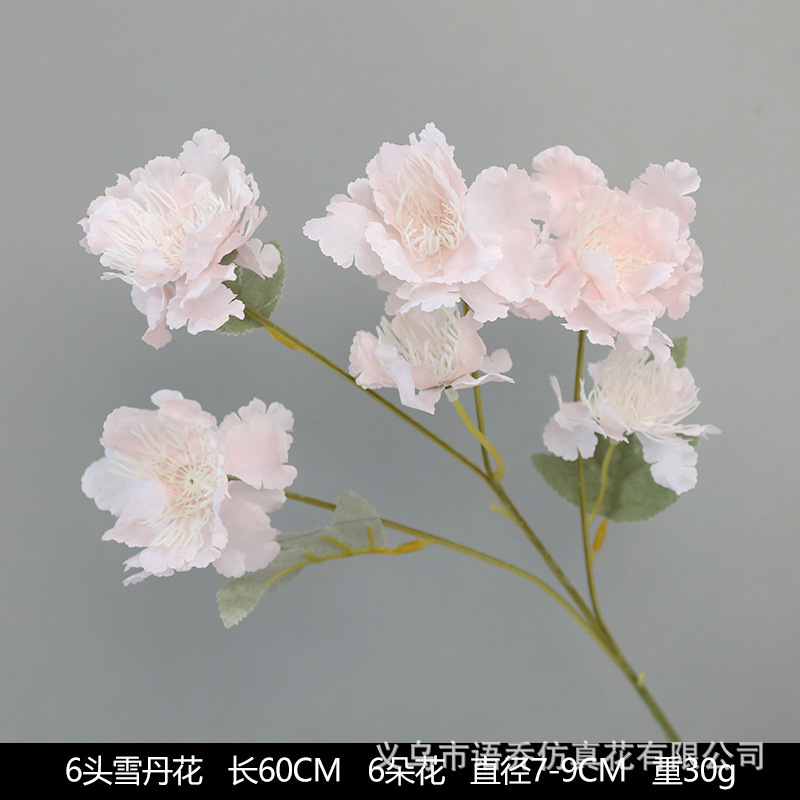 ピンクの造花シーンアレンジメント花の造花ブーケ装飾造花造園アジサイシルクフラワー装飾花|undefined