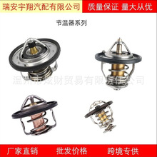 17670M85030 ѯ�۳���ֱ�������� ���������� �羳ר��