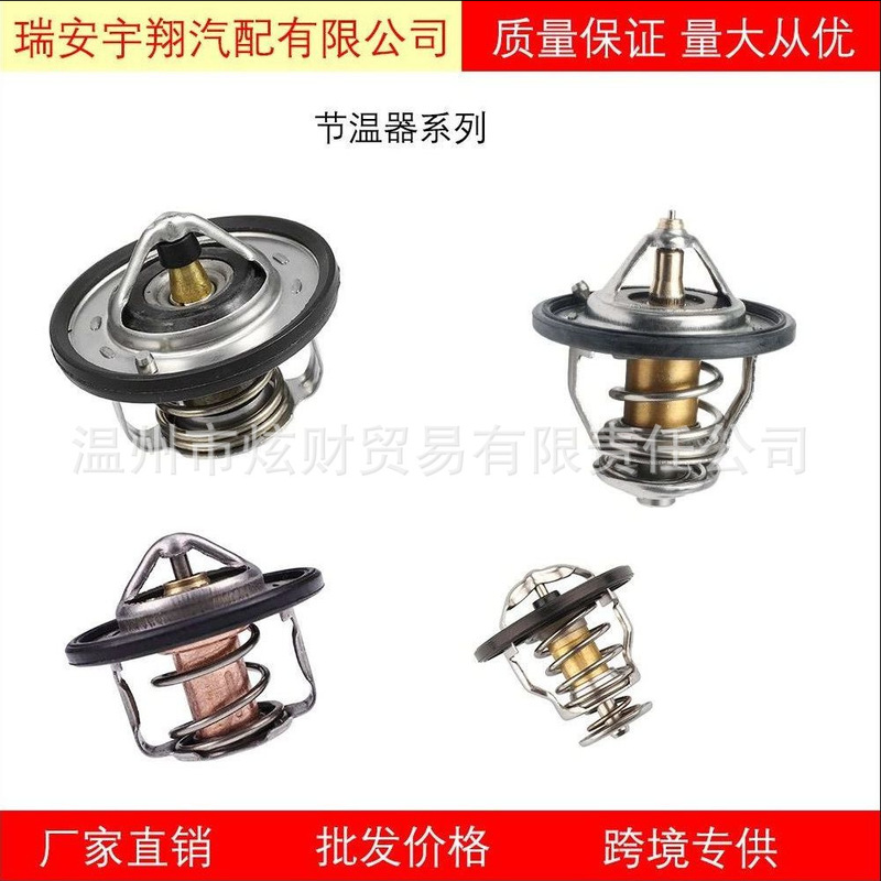 8ABB-15-171 inquiry factory direct supply thermostat wholesale thermostat cross-border exclusive supply 8ABB-15-171 inquiry factory direct supply thermostat wholesale thermostat cross-border exclusive supply