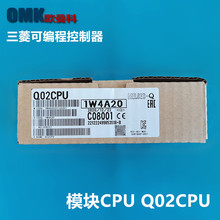 三菱Q系列PLC Q02CPU/Q02HCPU/Q03UDCPU可编程控制器