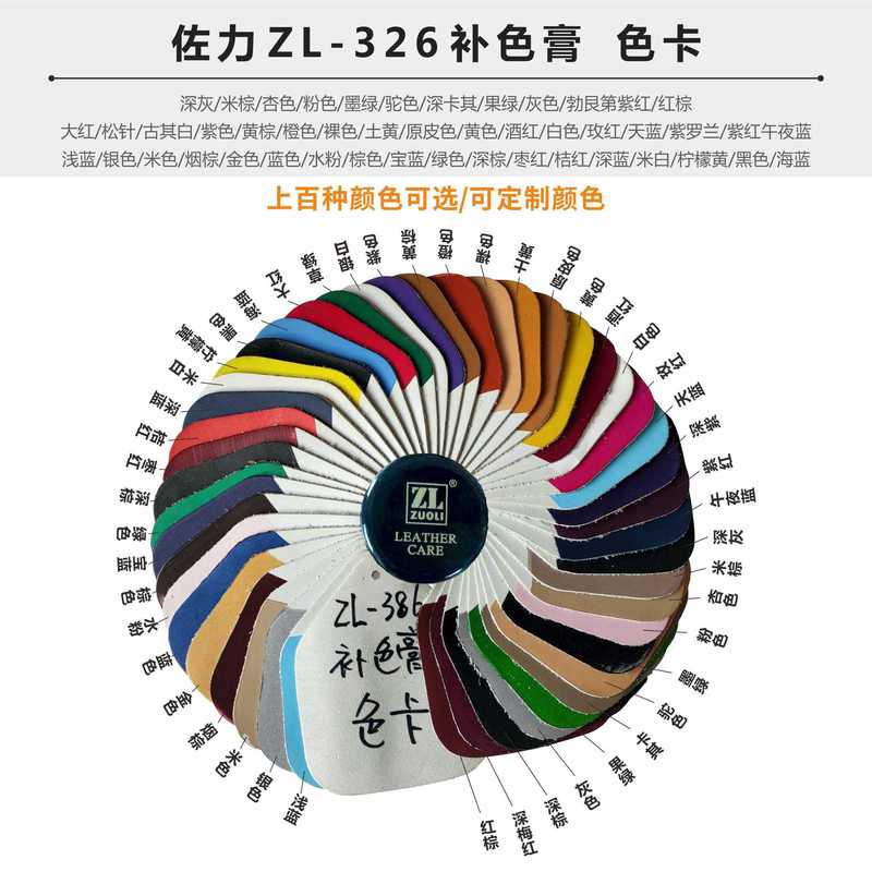 越境専用革色補充クリーム、革製品ケア、リフォーム、変色剤、車のソファ、靴、バッグの修理・補修クリーム|undefined