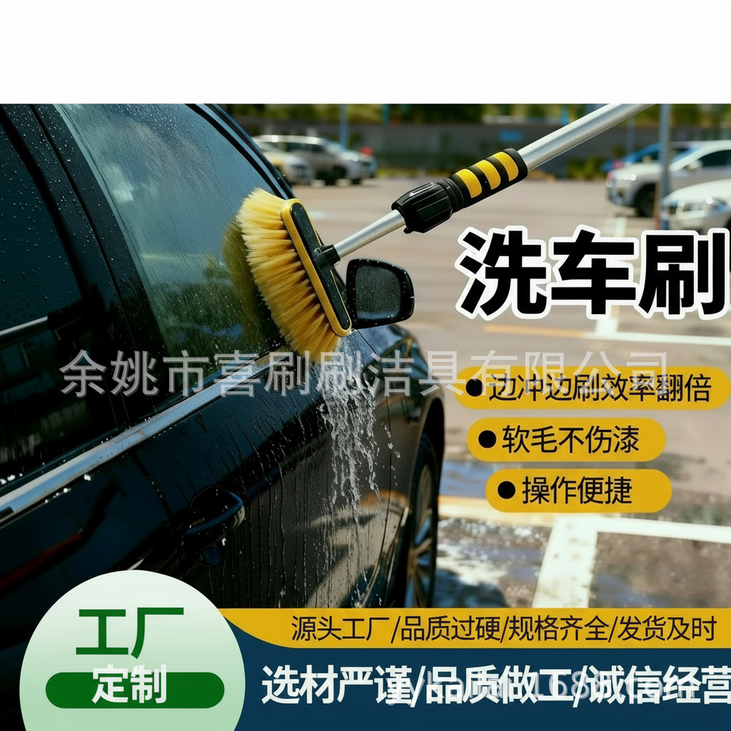 加长柄伸缩洗车通水刷全自动洗车刷大车汽车用清洁用品工具伸缩