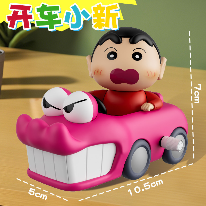 クレヨンしんちゃん ダイナミックかわいいトレンドおもちゃシリーズ 時計じかけのクロールクリエイティブおもちゃ ブラインドボックス オーナメント 人形 ギフト|undefined