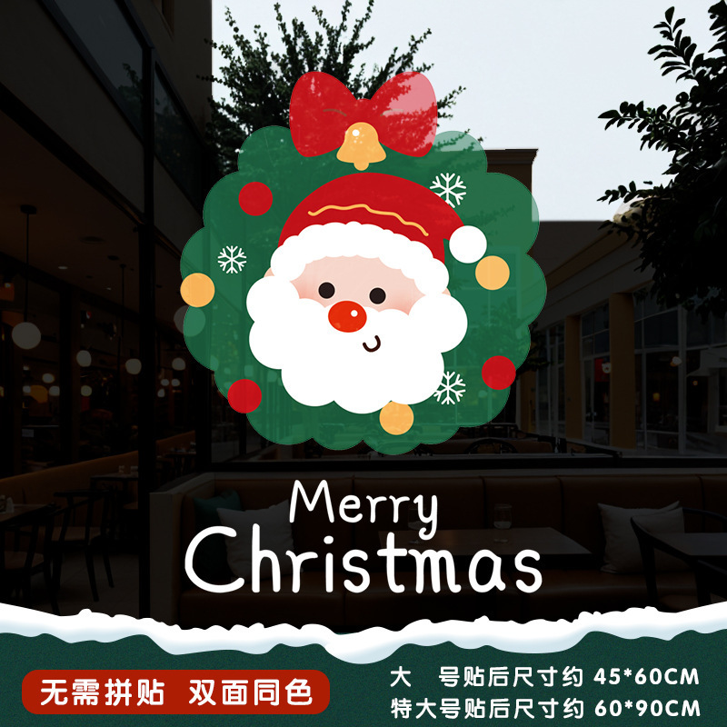 クリスマスのガラスのステッカーのドアはクリスマスツリーの静電気を貼ってデパートの窓の花を貼ってショーウインドーのシーンを飾って全体を飾ります。|undefined
