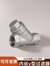 201/304���P䓃Ƚzy���^�V�����ÿ��{ˮ���^�V�W���ݼy�^�V��80Ŀ