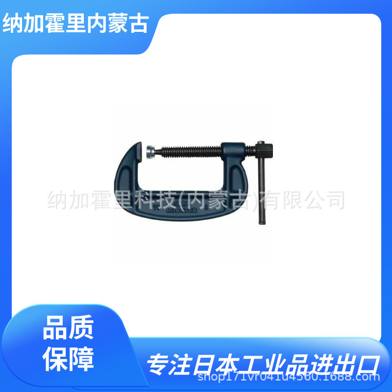 LOBSTER 虾牌 虎钳 C型夹具 B100V B125V B150V B200V B25V B38V