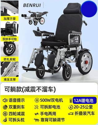 Qatlanan elektrik velosipedlər | Portable Scooter for Disabled - 12-rotatable-model-thick-cushion-metal-wheel-hub-12a-lithium-battery-20-25-kilometers