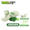 [Hard glue] Egret flower fighter+3 bullets