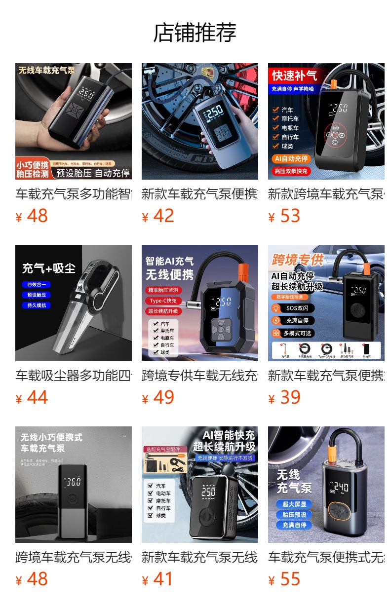 Car Sunshade Automatic Retractable Curtain Front Windshield Sun Protection and Heat Insulation Car Sunshade Artifact