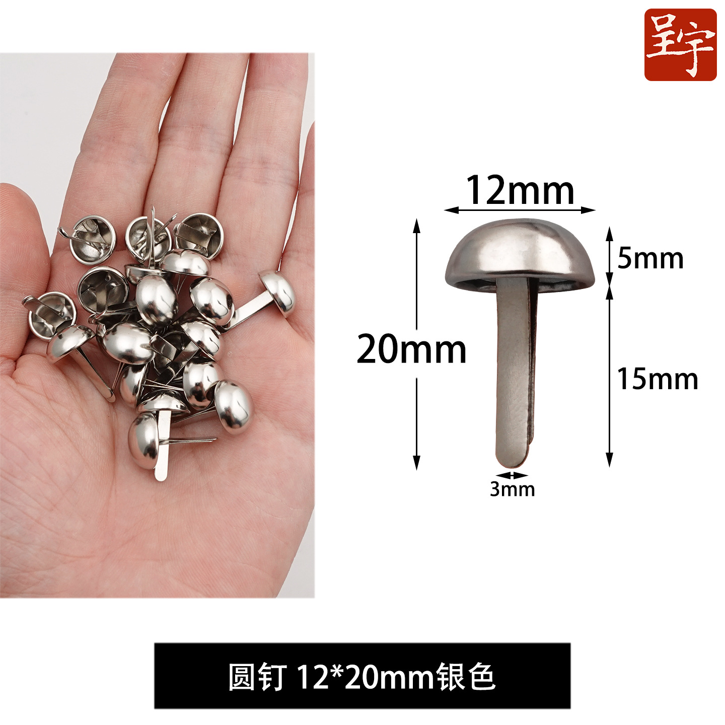 Clavos de dos puntas de 12 mm y 15 mm, clavos de cubo de dos puntas, herrajes metálicos, clavos de doble punta para libros, clavos de garra, clavos de presión, clavos de hongo