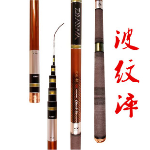 A generation of special comprehensive Rod Ultra Light super hard 28 partial 19 adjustment 5h fishing rod table fishing rod high carbon black pit Rod