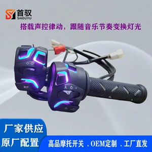Motorcycle Modified Voice-Controlled Led Headlight and Horn Assembly, Suitable for Electric Motorcycle Handlebar Switch Combination