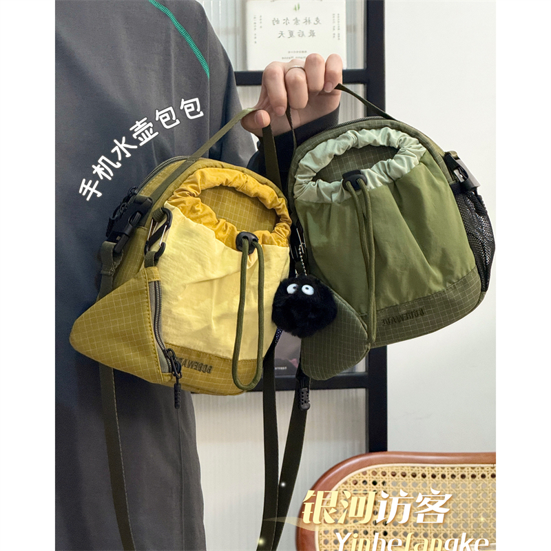 轻户外徒步动便携水壶包男女小众设计百搭斜挎包轻便外出手机包|undefined